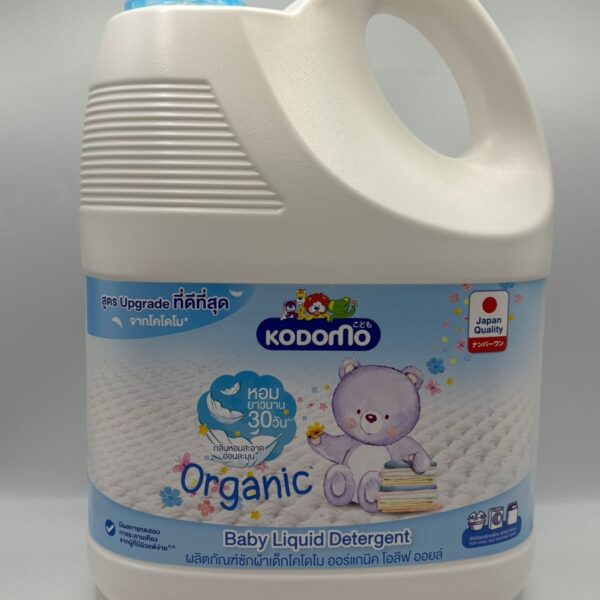 Kodomo Baby Liquid Detergent(Organic)