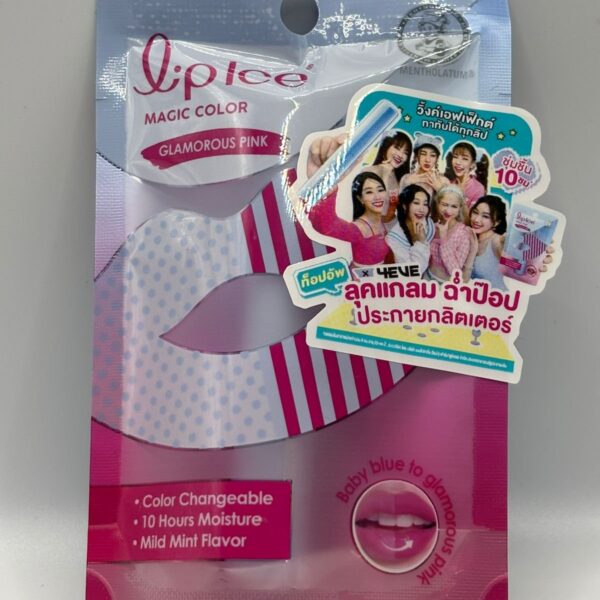 Lip Ice Magic Color(Glamorous Pink)