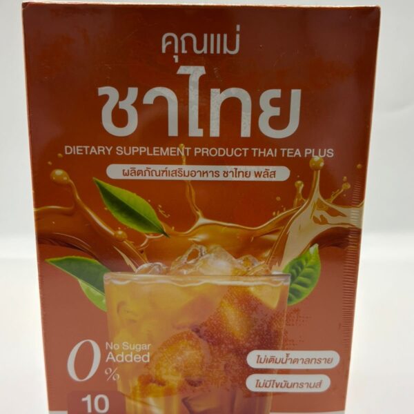 Thai Tea