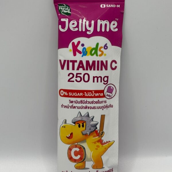 Jelly Me Kids(Vitamin C 250 mg)