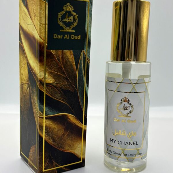 Dar Al Oud(My Chanel)