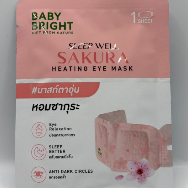 Sleep Well Sakura(Heating Eye Mask)