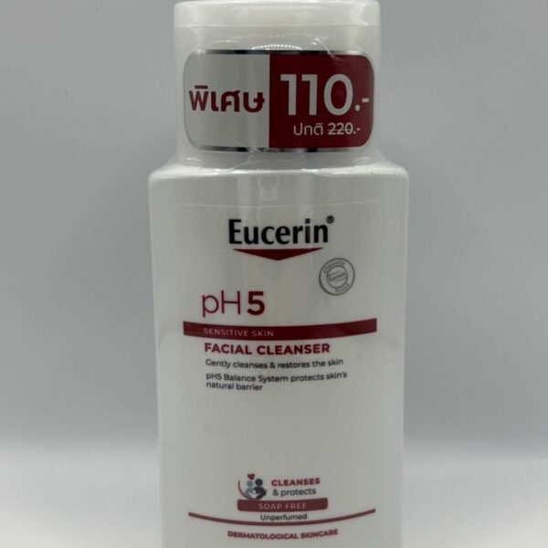 Eucerin pH 5(Facial Cleanser)