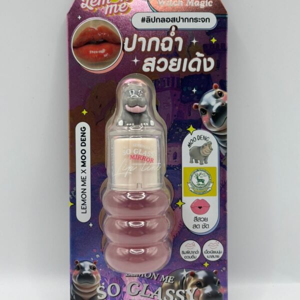 Lemon Me So Glassy Mirror (No.5 Witch Magic)