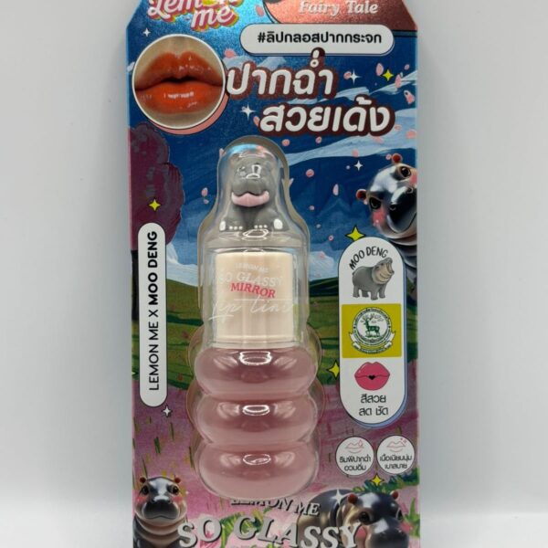 Lemon Me So Glassy Mirror (No.3 Fairy tale)