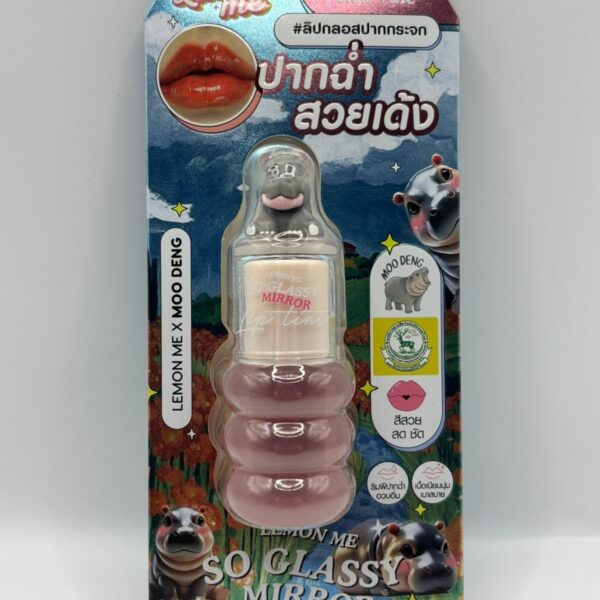 Lemon Me So Glassy Mirror (No.7 Red Vine)