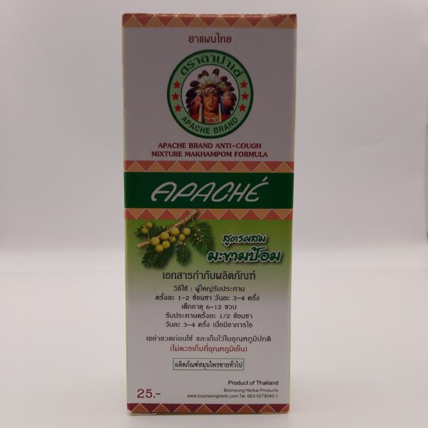 Apache Brand (Anti-Cough)