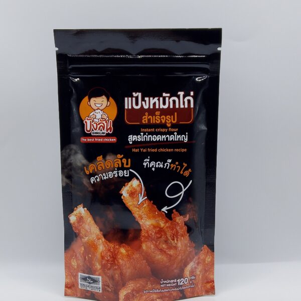 Instant Crispy Flour 120grams