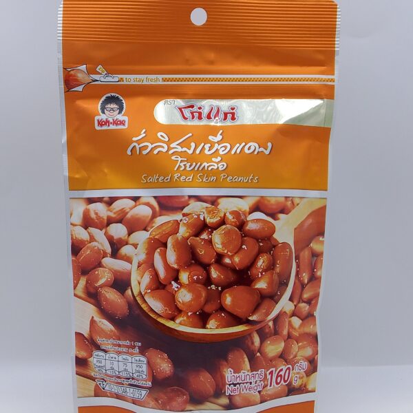 Salted Red Skin Peanut (160grams)
