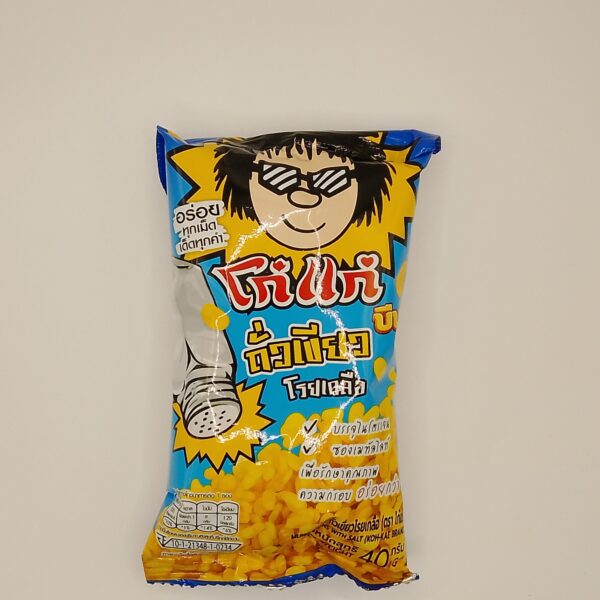 Trilli Green Beans Sprinkle Salt 40grams