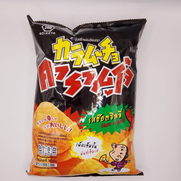 Potato Chips 86grams(Hot Chilli Flavor)