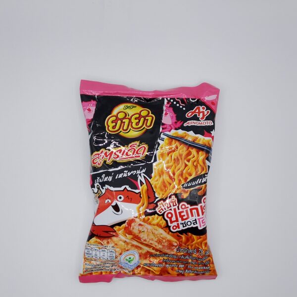 Instant Dried Noodles Spicy King Crab Rose Sauce Flavour(YumYum Sood-Ded)