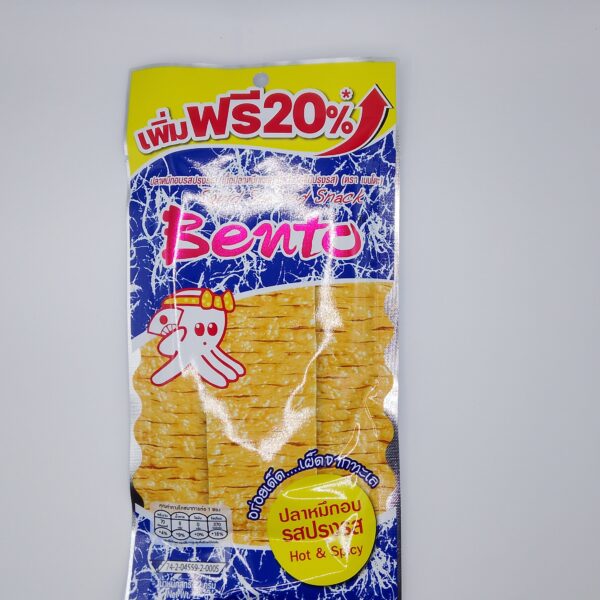 Squid Seafood Snack 22g(Hot & Spicy Flavour)