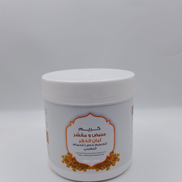 Frankincense Whitening Cream