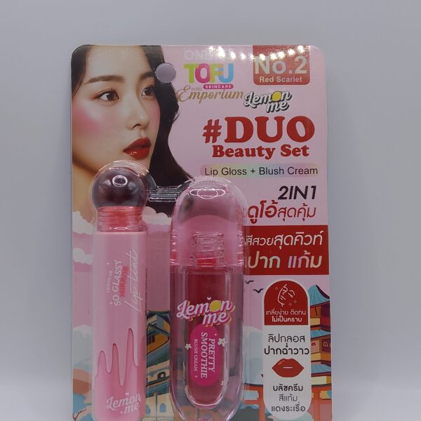 Lemon Me (Duo Beauty Set No.2 Red Scarlet)