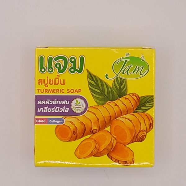 Turmeric Soap