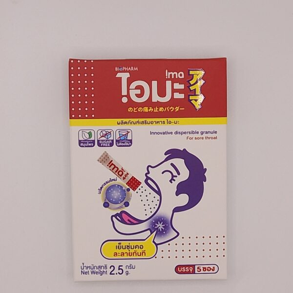 IMA Innovative Dispersible Granule (For Sore Throat)