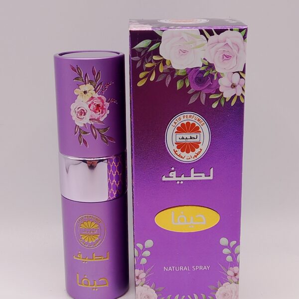 Latif Perfume (Haifa)