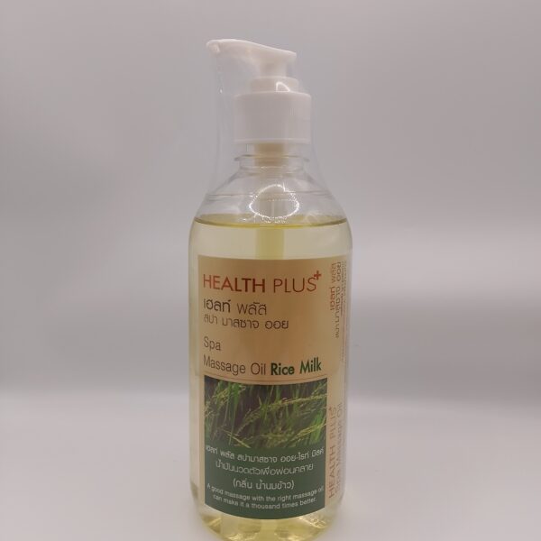 Spa Massage Oil (Rice Milk 450ml)