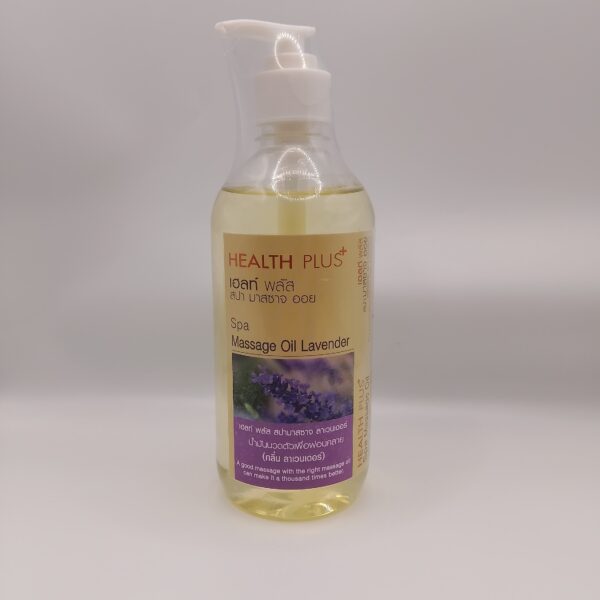Spa Massage Oil (Lavender 450ml)
