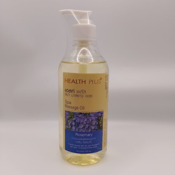 Spa Massage Oil (Rosemary 450ml)