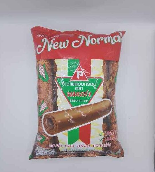 Crispy Corn 80g(Chocolate Flavor)