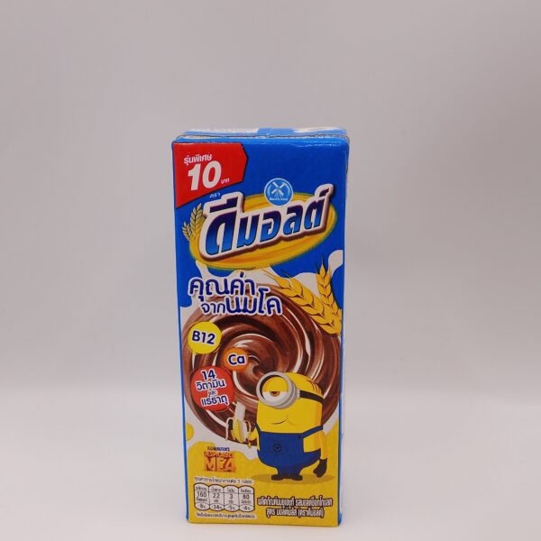 Dutch Mill 180ml(Choco)