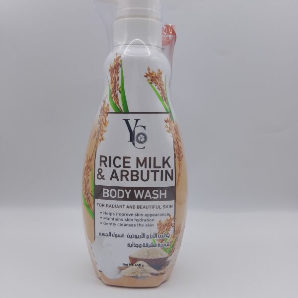 Rice Milk &Arbutin Body Wash(450g)
