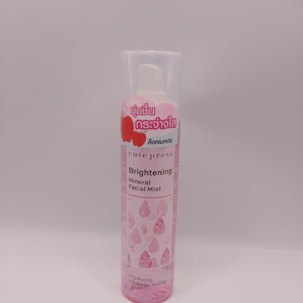 Cute Press (Brightening Mineral Facial Mist 100ml)