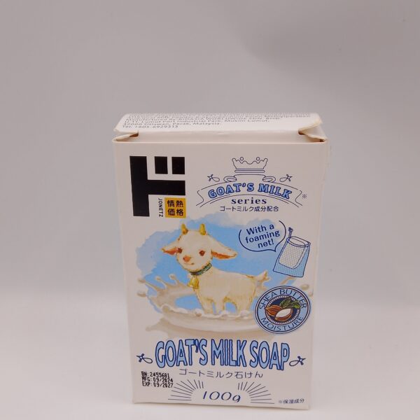 Goat Milk Soap(100g)