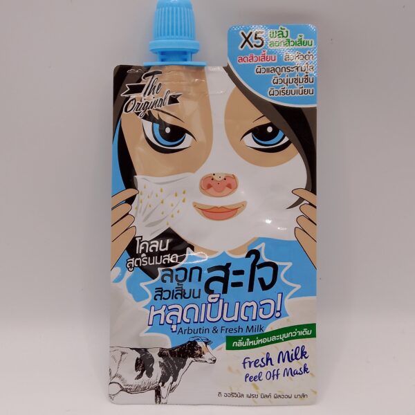 Fresh Milk Peel Off Mask(10g)