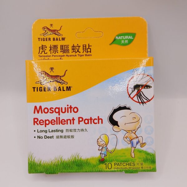Mosquito Repellent Patch(10patches)