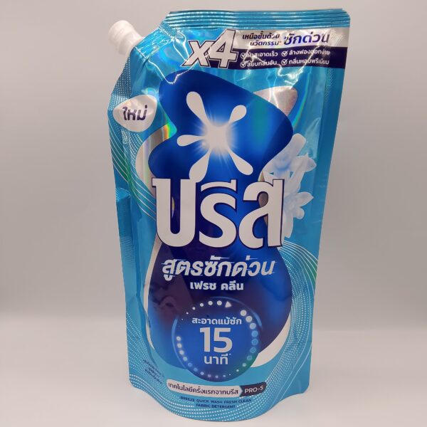 USA(Breeze Quick Wash Fresh Clean Fabric Detergent)550ml