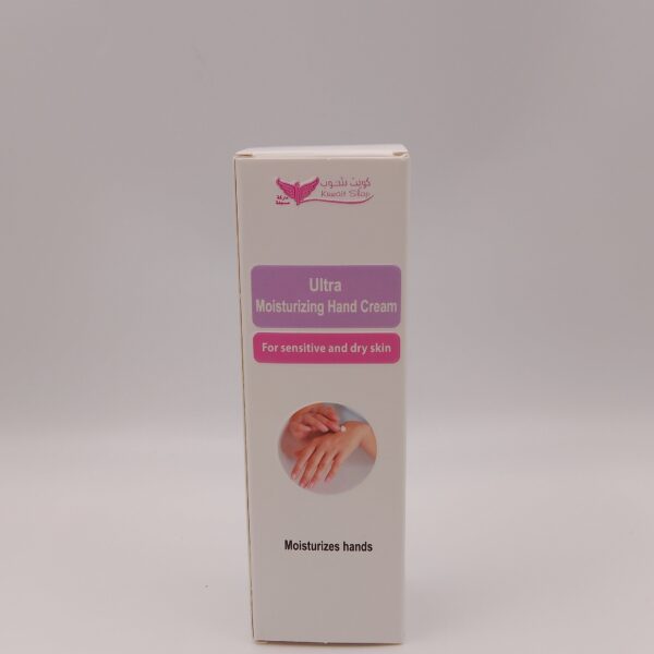 Ultra Moisturizing Hand Cream 50gFor sensitive and dry skin(Kuwait Shop)