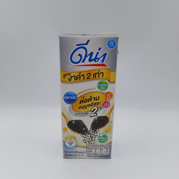 Soy Milk with Extra Black Sesame(230ml)