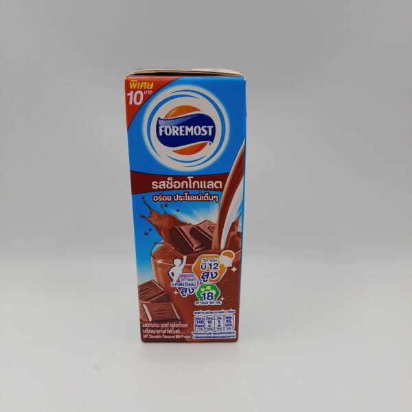 Foremost (UHT Chocolate Flavoured Milk 165ml)