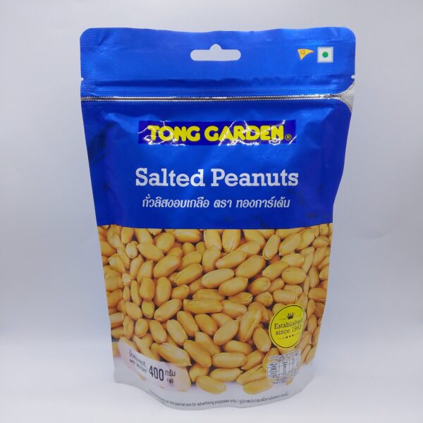 Salted Peanuts (400g)