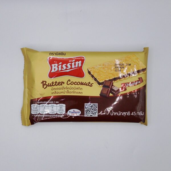 Bissin Butter Coconuts (Chocolate Flavor)