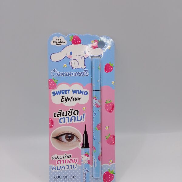 Sweet Wing Eyeliner(#01 Chocolate Noir)