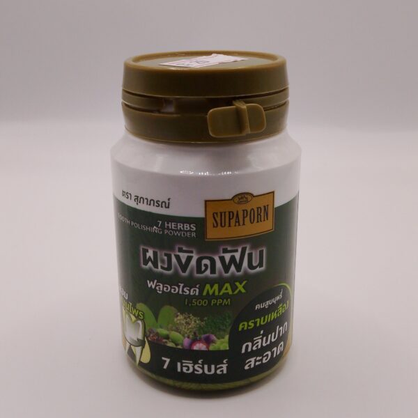 7 Herbs Tooth Polishing Powder(90g)