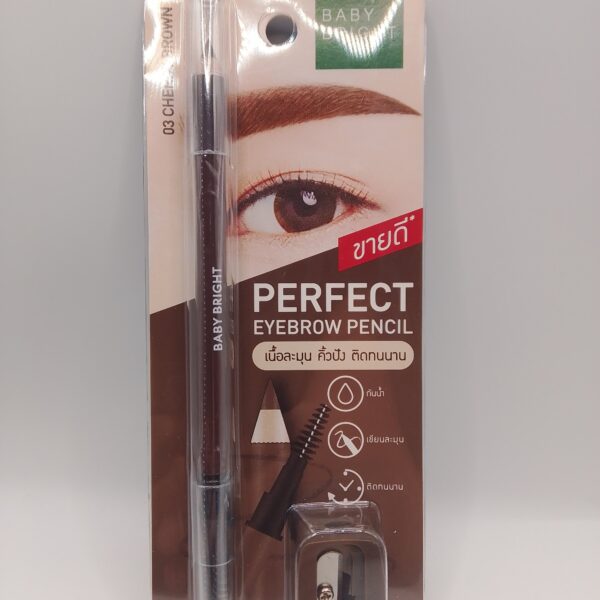 Perfect Eyebrow Pencil (#03 Cherry Brown)