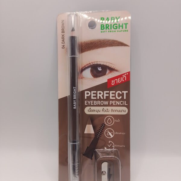 Perfect Eyebrow Pencil(#04 Dark Brown)