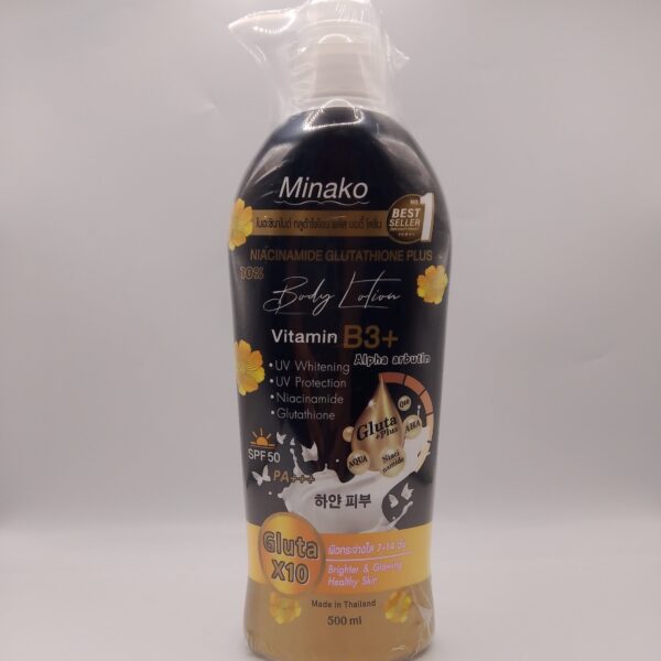 Minako Body Lotion (500 ml)
