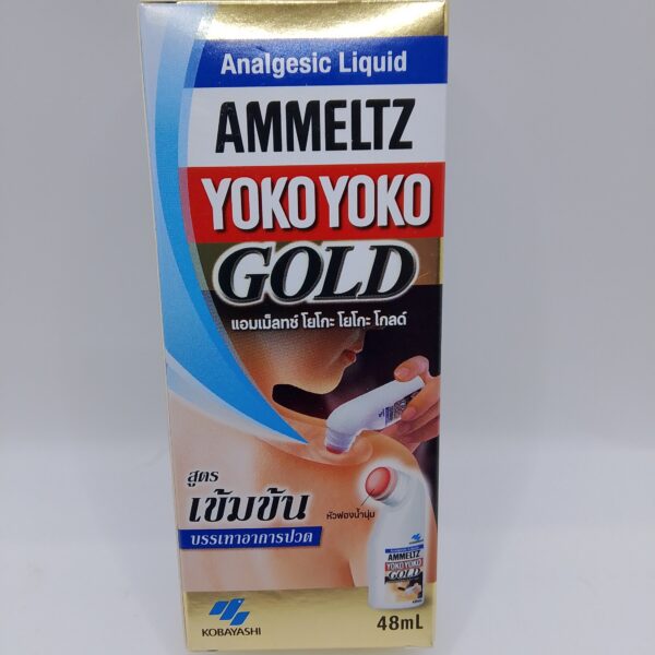 Analgesic Liquid Ammeltz YokoYoko Gold(48ml)