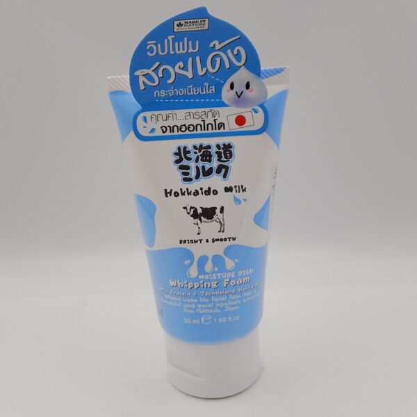 Hokkaido Milk Bright & Smooth(Whipping Foam)50ml