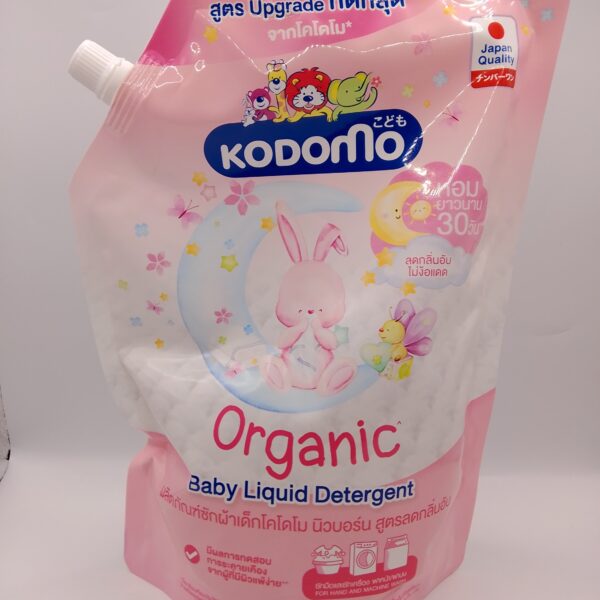 Kodomo Pink (Organic Baby Liquid Detergent)1300ml