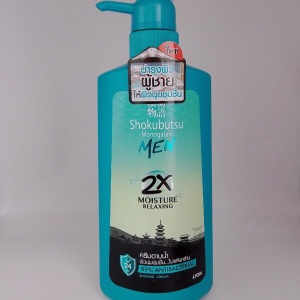 Shower Cream Men (2x Moisture Relaxing)400ml