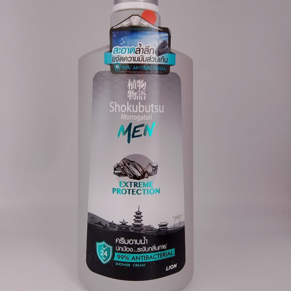 Shower Cream Men (Extreme Protection)400ml