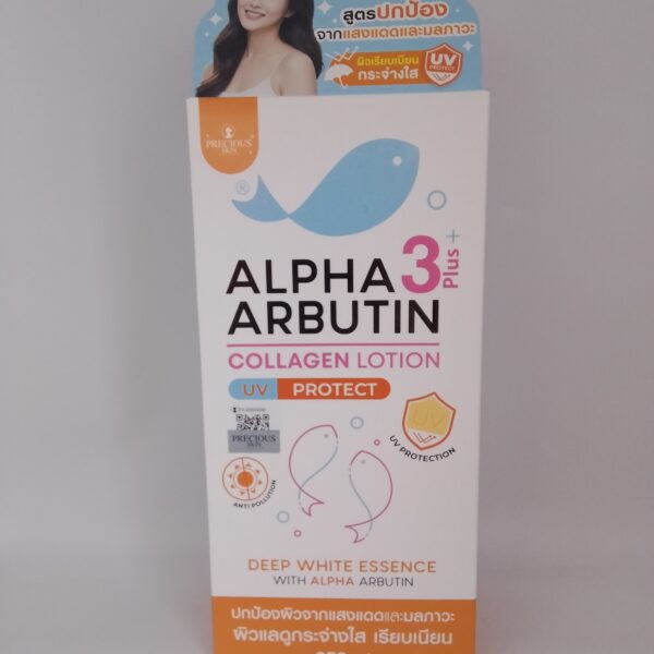 Alpha Arbutin 3plus Collagen Lotion (UV Protect)350 ml