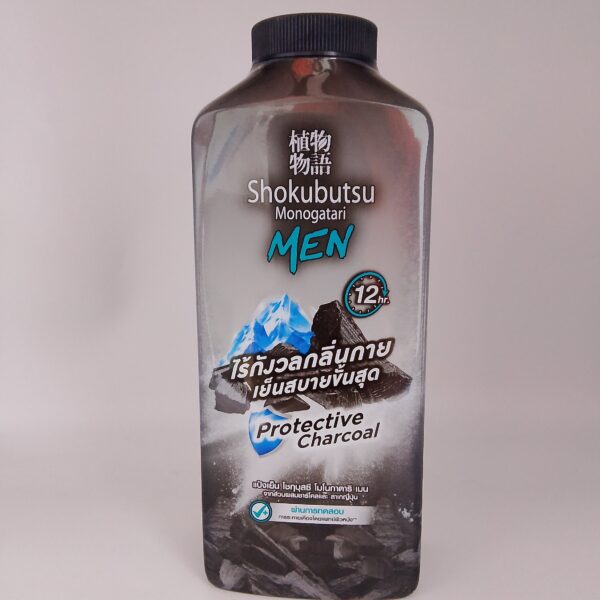Shokubutsu Monogatari Men(Protective  Charcoal)260g